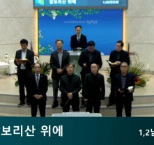 26 고난주간 특별새벽기도회